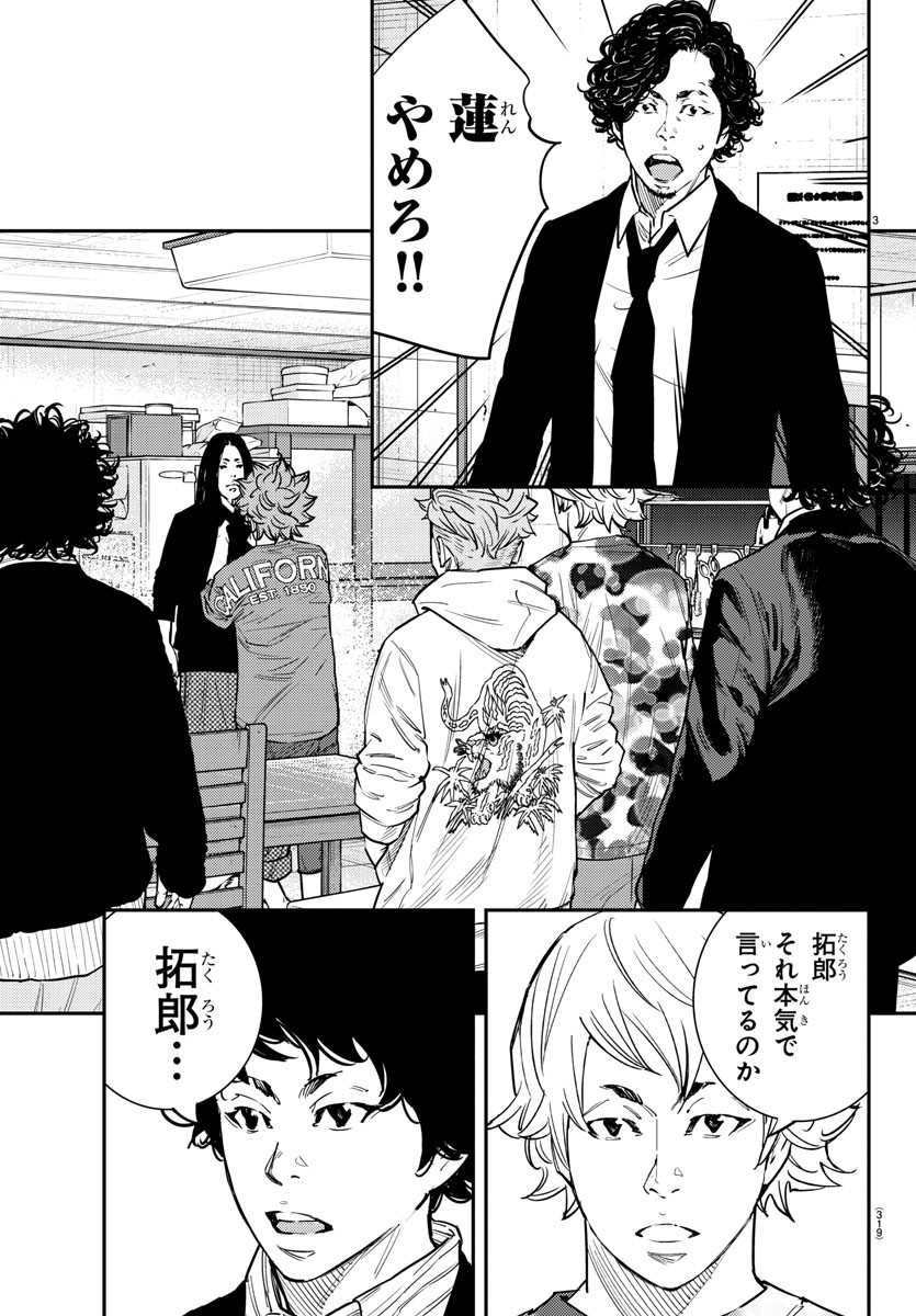 HIMAWARI - raw - Chapter 57 - https://jpdd.ccdd.to/JPDD/himawari/82114/nsecedsb5pi.jpg