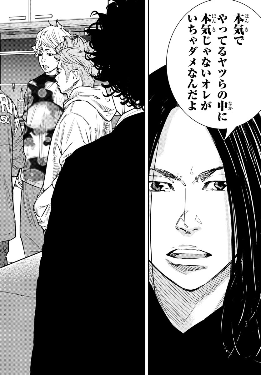 HIMAWARI - raw - Chapter 57 - https://jpdd.ccdd.to/JPDD/himawari/82114/xlwms4do053.jpg
