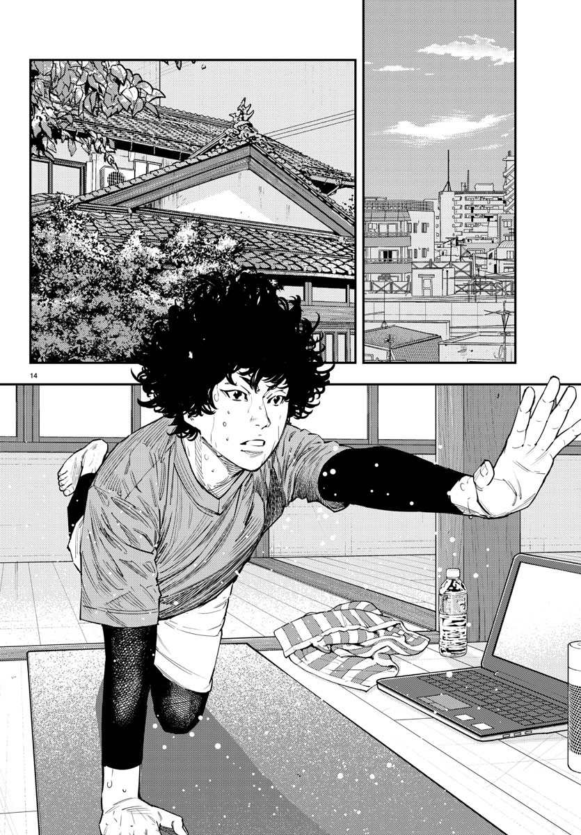 HIMAWARI - raw - Chapter 58 - https://jpdd.ccdd.to/JPDD/himawari/82623/4bpa422j1qo.jpg