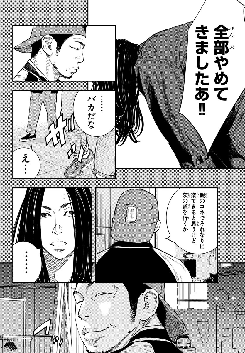 HIMAWARI - raw - Chapter 58 - https://jpdd.ccdd.to/JPDD/himawari/82623/4lc1nip0qvh.jpg