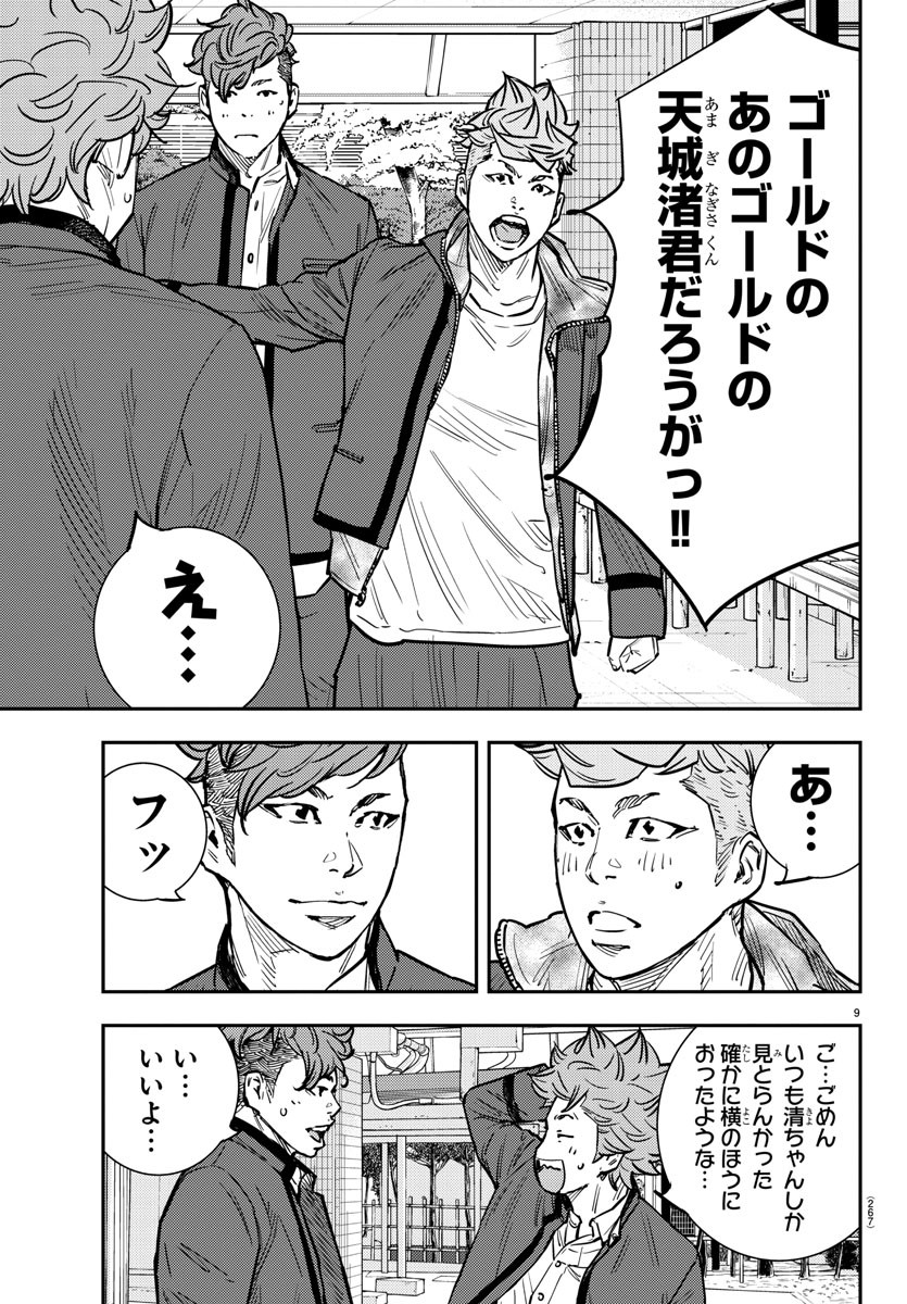 HIMAWARI - raw - Chapter 58 - https://jpdd.ccdd.to/JPDD/himawari/82623/fmi3vsq2uot.jpg