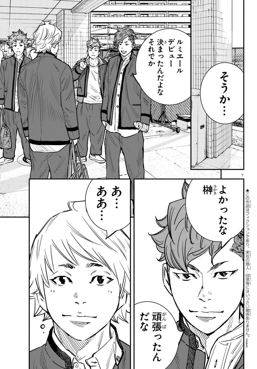 HIMAWARI - raw - Chapter 58 - https://jpdd.ccdd.to/JPDD/himawari/82623/l51wm5pflj3.jpg