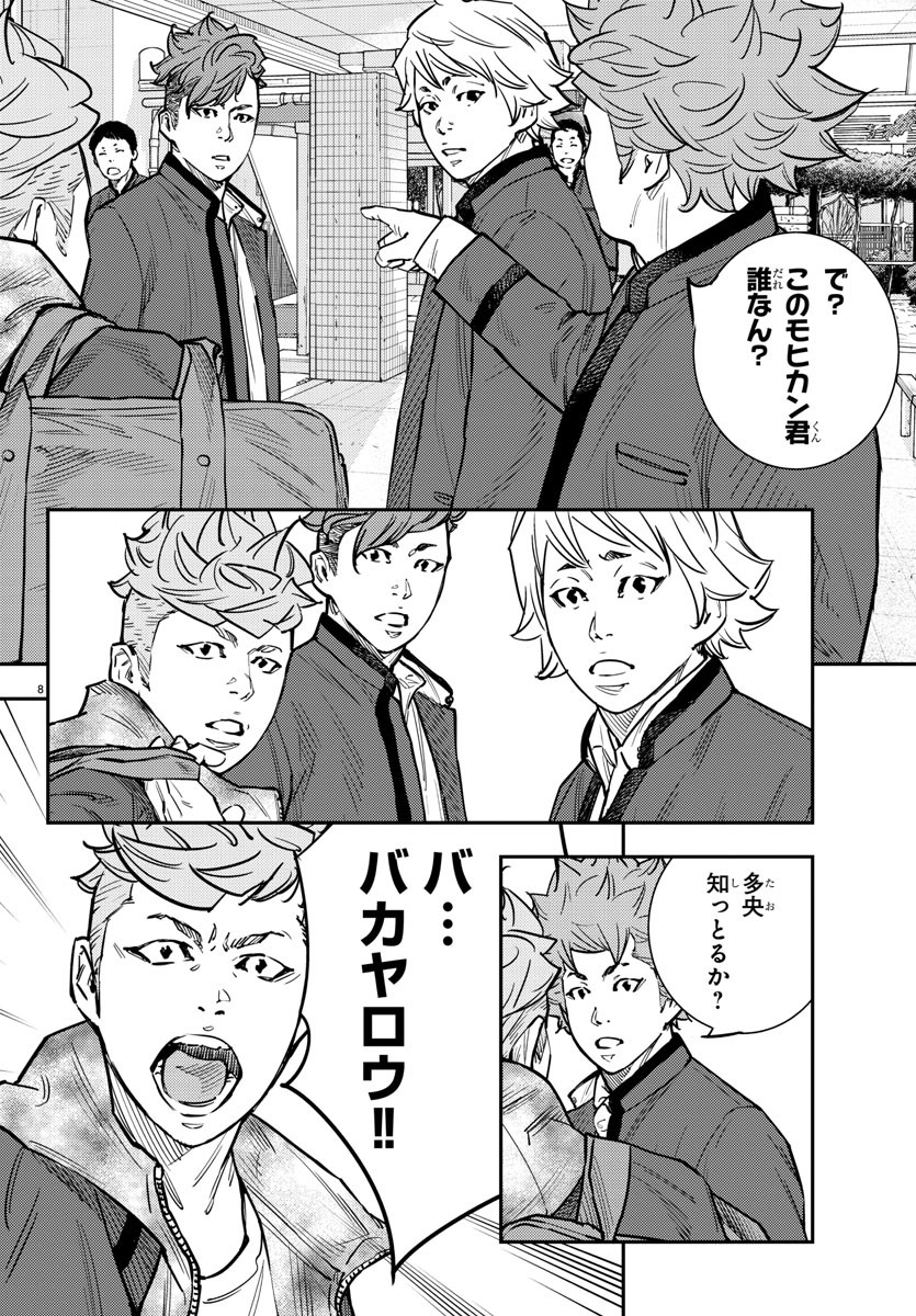 HIMAWARI - raw - Chapter 58 - https://jpdd.ccdd.to/JPDD/himawari/82623/omadrclvowr.jpg