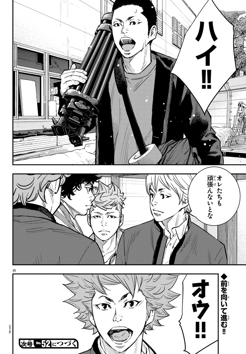 HIMAWARI - raw - Chapter 58 - https://jpdd.ccdd.to/JPDD/himawari/82623/xuuvow1r3qe.jpg