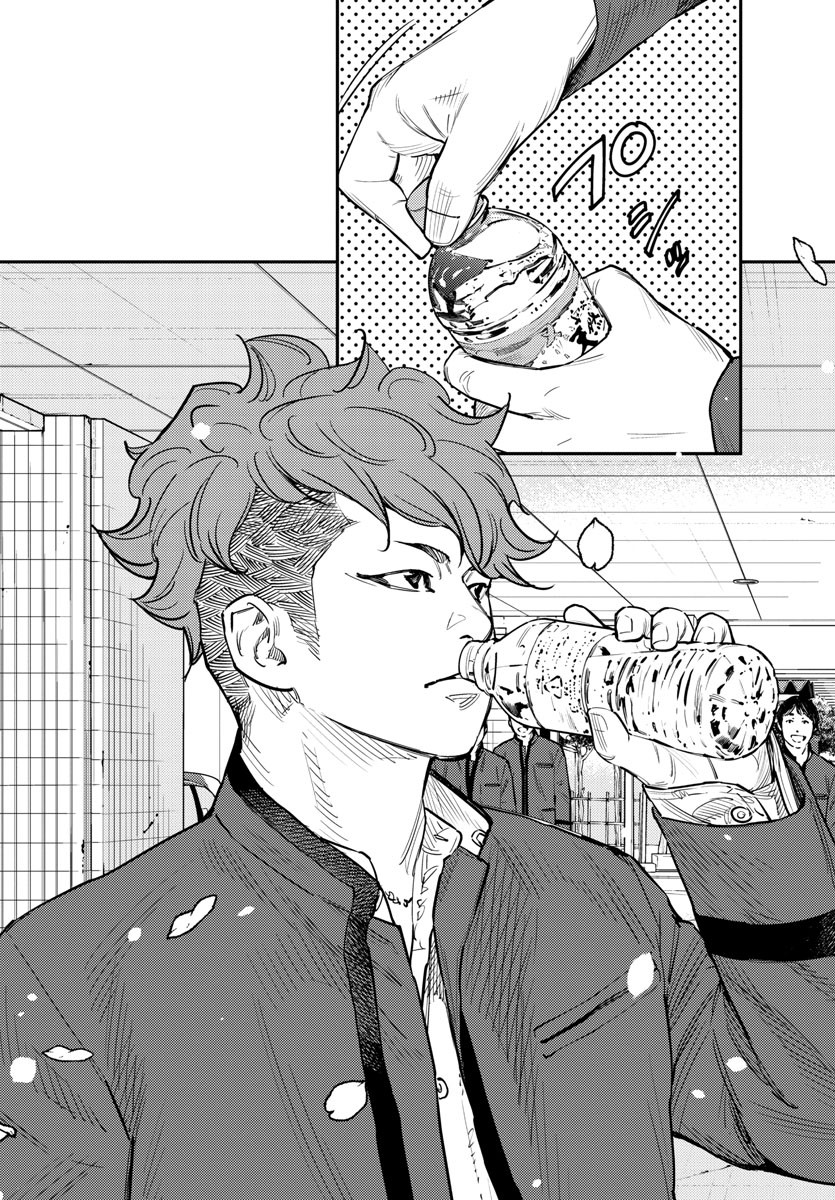 HIMAWARI - raw - Chapter 58 - https://jpdd.ccdd.to/JPDD/himawari/82623/yziojvgsgl4.jpg