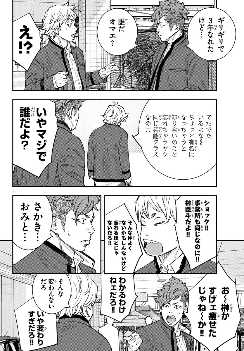 HIMAWARI - raw - Chapter 58 - https://jpdd.ccdd.to/JPDD/himawari/82623/zp5d233tqj5.jpg