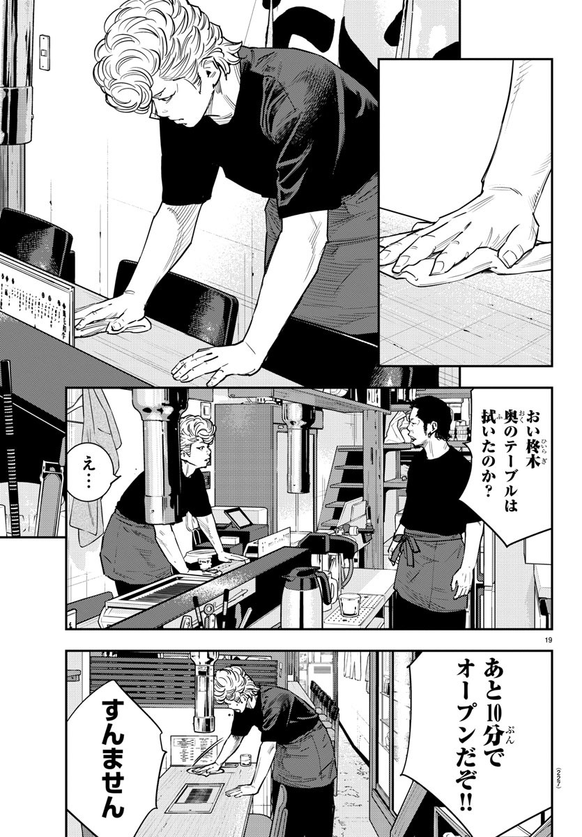 HIMAWARI - raw - Chapter 59 - https://jpdd.ccdd.to/JPDD/himawari/83239/32dwsubdqkk.jpg