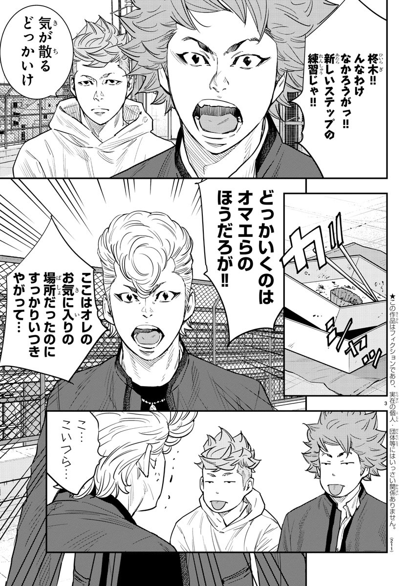 HIMAWARI - raw - Chapter 59 - https://jpdd.ccdd.to/JPDD/himawari/83239/44aiuz341ms.jpg