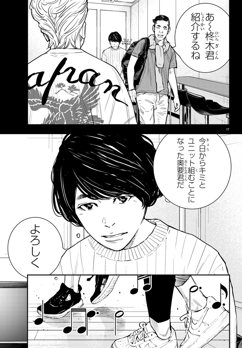 HIMAWARI - raw - Chapter 59 - https://jpdd.ccdd.to/JPDD/himawari/83239/5pepfahgm1m.jpg