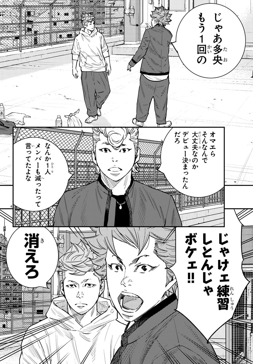 HIMAWARI - raw - Chapter 59 - https://jpdd.ccdd.to/JPDD/himawari/83239/iqnv25kfbjo.jpg
