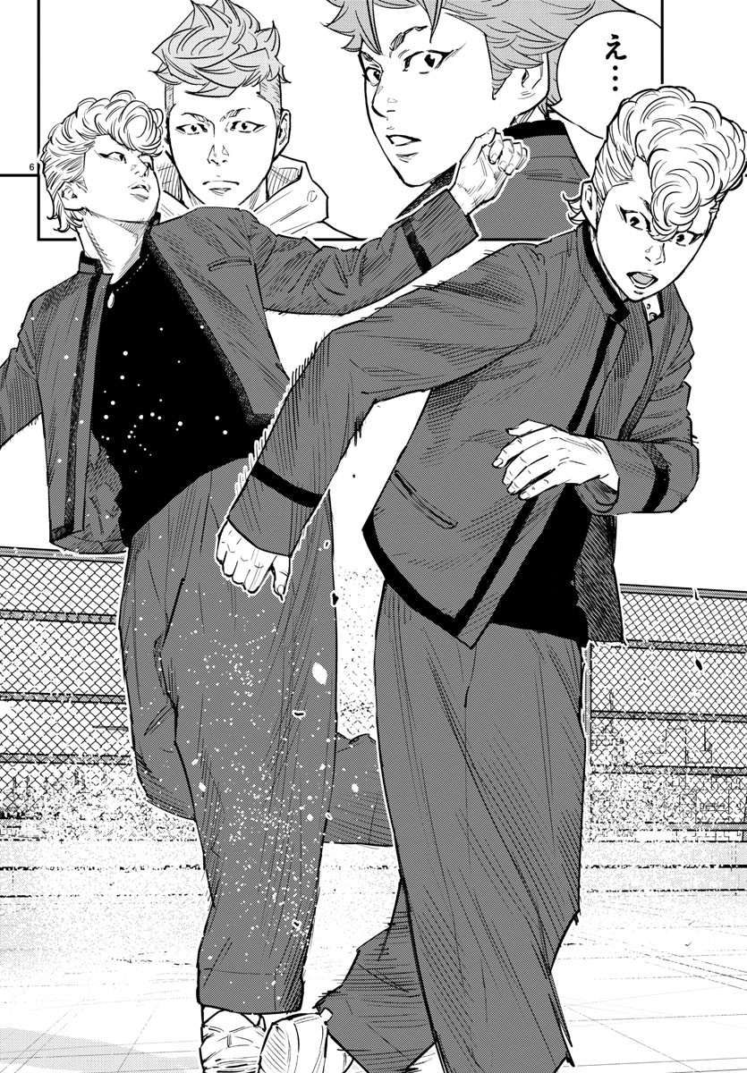 HIMAWARI - raw - Chapter 59 - https://jpdd.ccdd.to/JPDD/himawari/83239/k2g2eo3pw1f.jpg