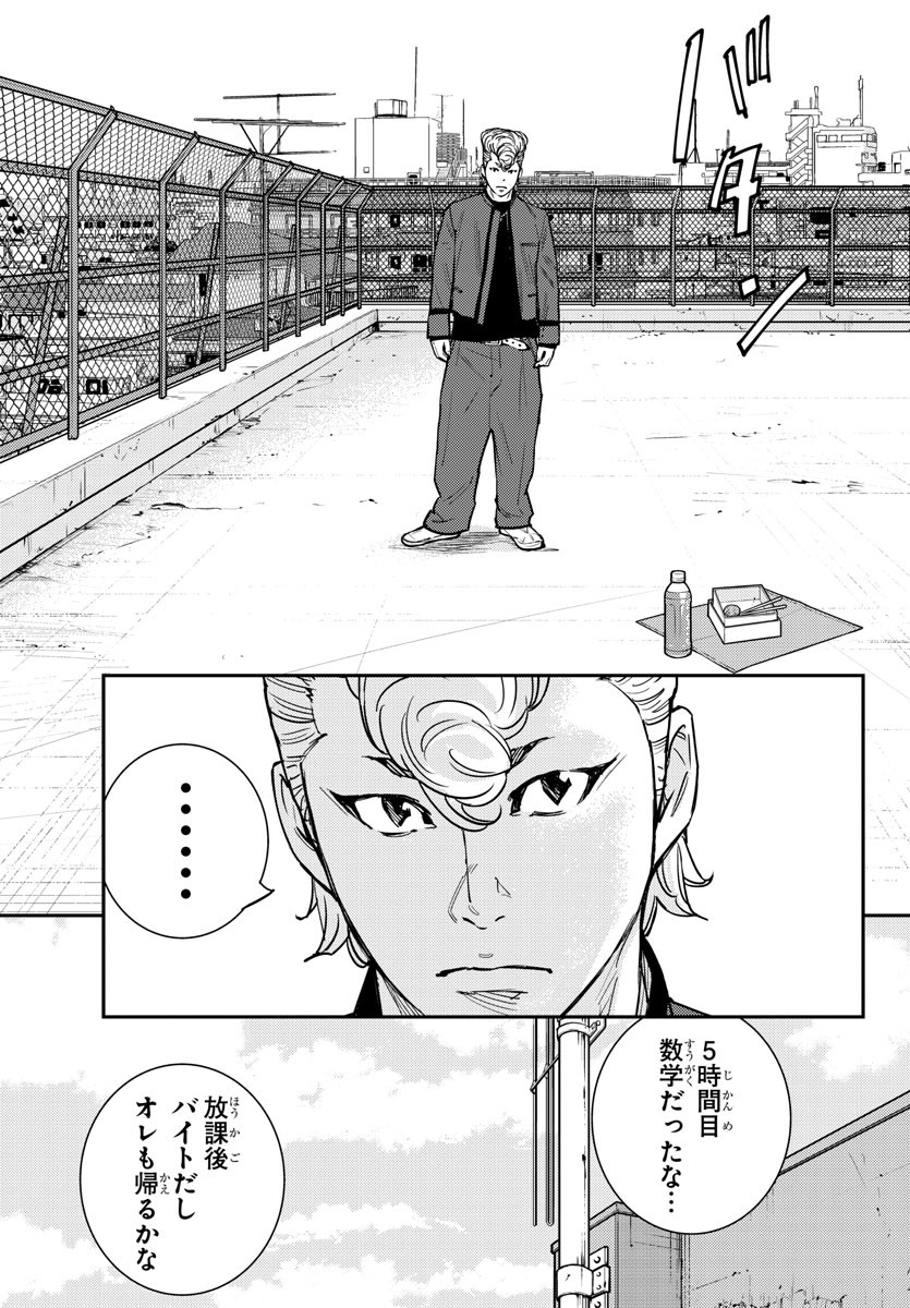 HIMAWARI - raw - Chapter 59 - https://jpdd.ccdd.to/JPDD/himawari/83239/ynmhyz0bu3u.jpg