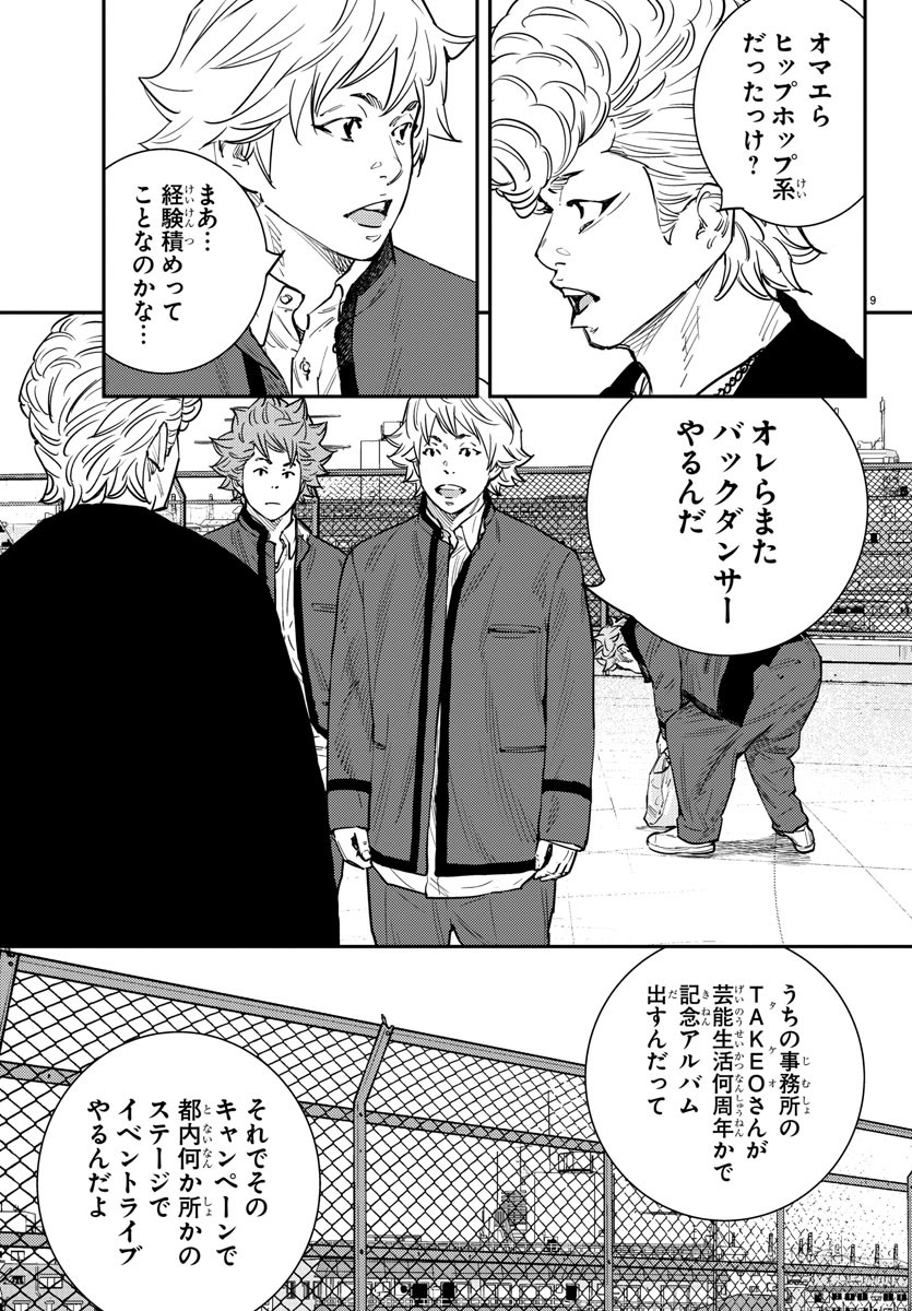 HIMAWARI - raw - Chapter 60 - https://jpdd.ccdd.to/JPDD/himawari/83767/0ehqbwicnf4.jpg