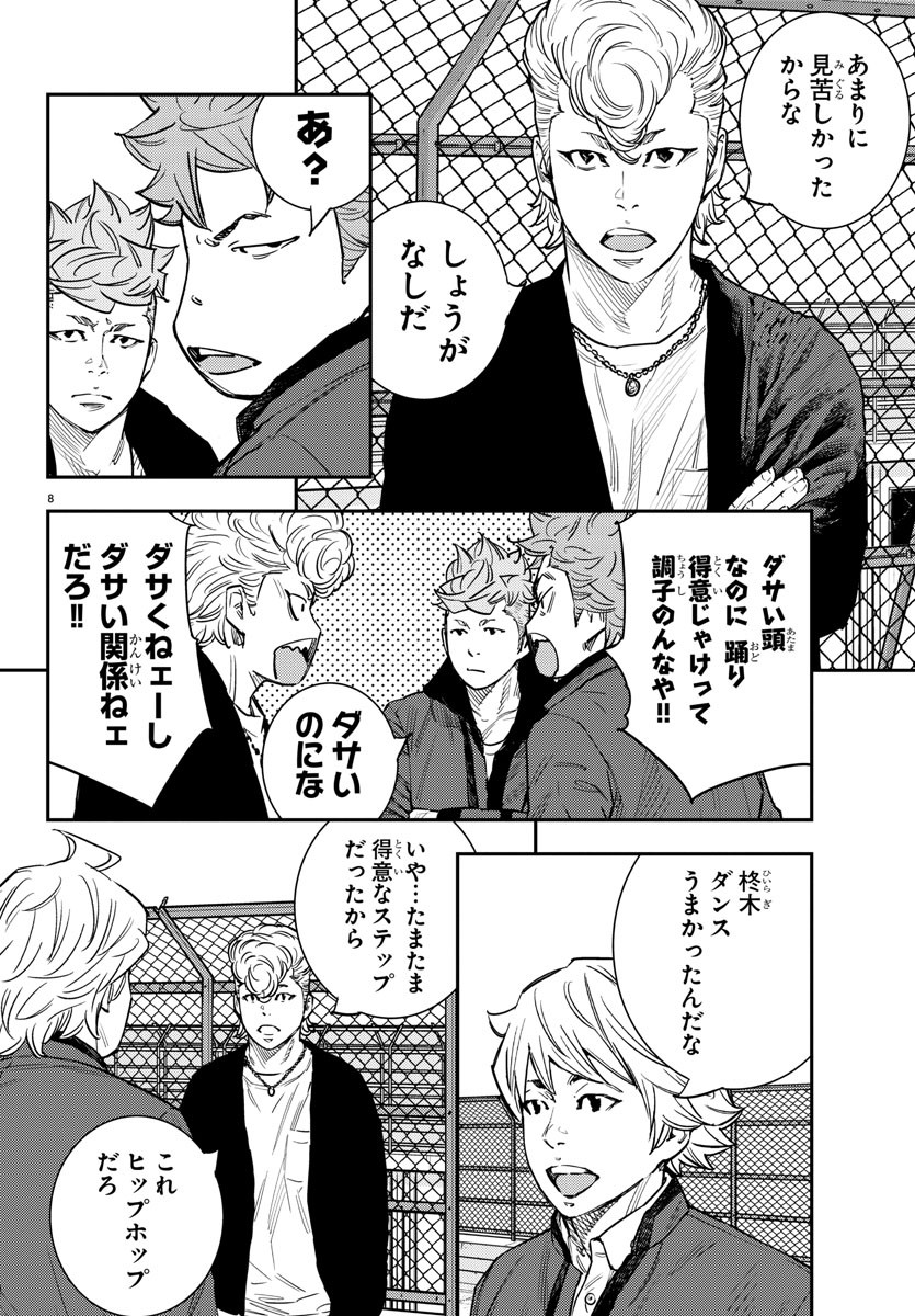 HIMAWARI - raw - Chapter 60 - https://jpdd.ccdd.to/JPDD/himawari/83767/o23dhst3q5d.jpg