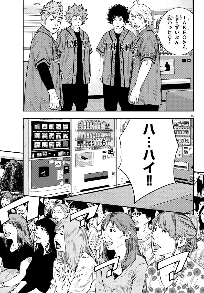 HIMAWARI - raw - Chapter 60 - https://jpdd.ccdd.to/JPDD/himawari/83767/reuyeatytx4.jpg