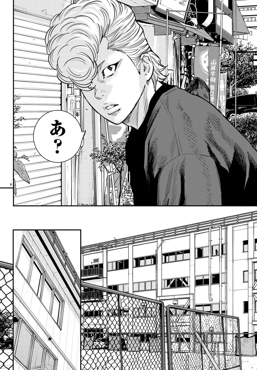 HIMAWARI - raw - Chapter 60 - https://jpdd.ccdd.to/JPDD/himawari/83767/yh3hb0vhacn.jpg