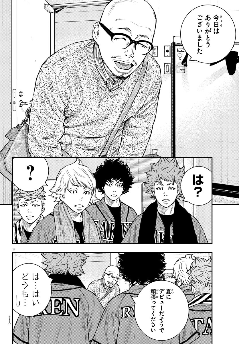 HIMAWARI - raw - Chapter 61 - https://jpdd.ccdd.to/JPDD/himawari/84297/cgoz4ockm5o.jpg