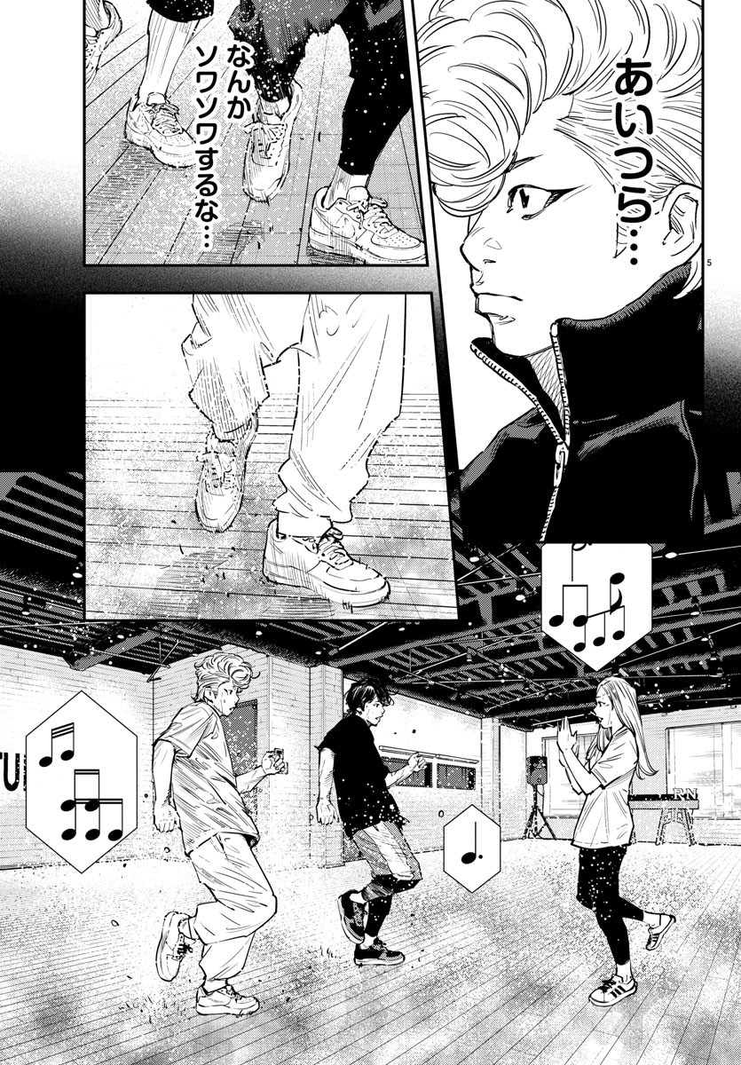 HIMAWARI - raw - Chapter 61 - https://jpdd.ccdd.to/JPDD/himawari/84297/mhup2gq2v0g.jpg