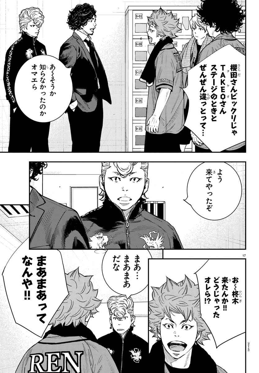 HIMAWARI - raw - Chapter 61 - https://jpdd.ccdd.to/JPDD/himawari/84297/x2rzqippqud.jpg