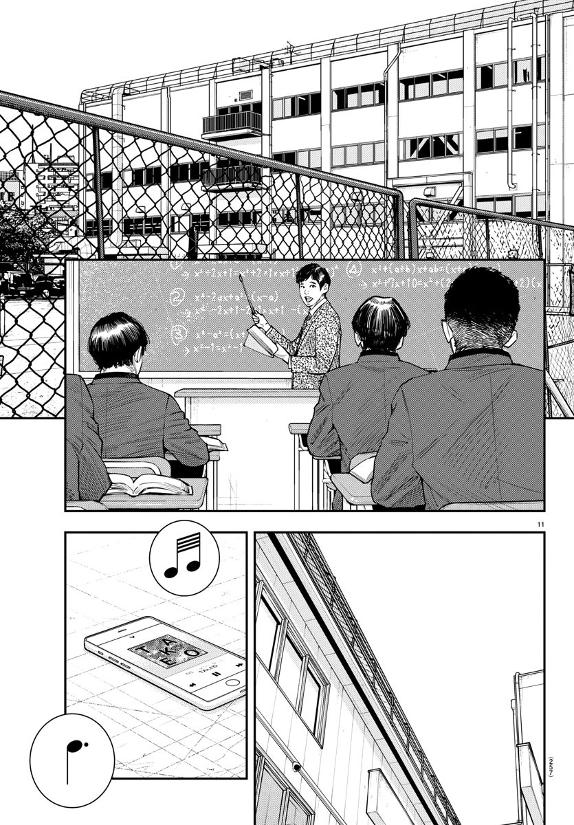 HIMAWARI - raw - Chapter 62 - https://jpdd.ccdd.to/JPDD/himawari/84808/3nuez52mehy.jpg