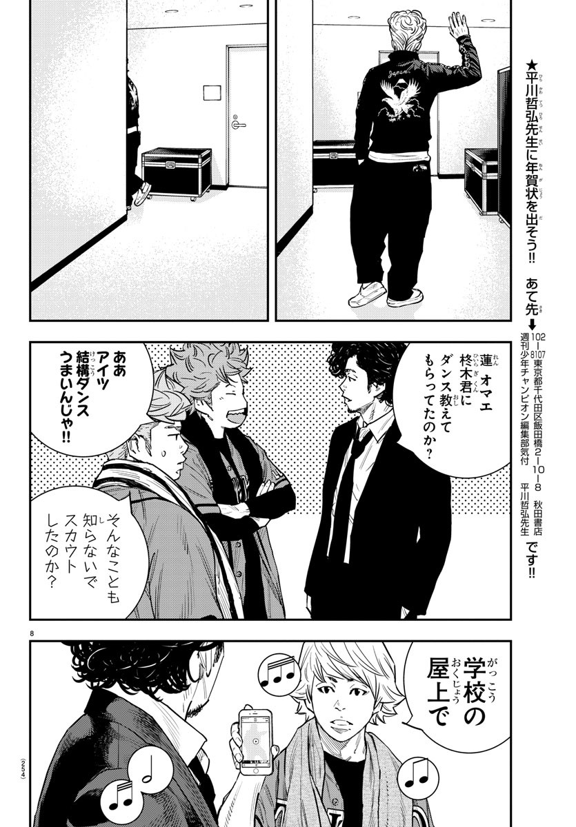 HIMAWARI - raw - Chapter 62 - https://jpdd.ccdd.to/JPDD/himawari/84808/carkwd5nbv1.jpg