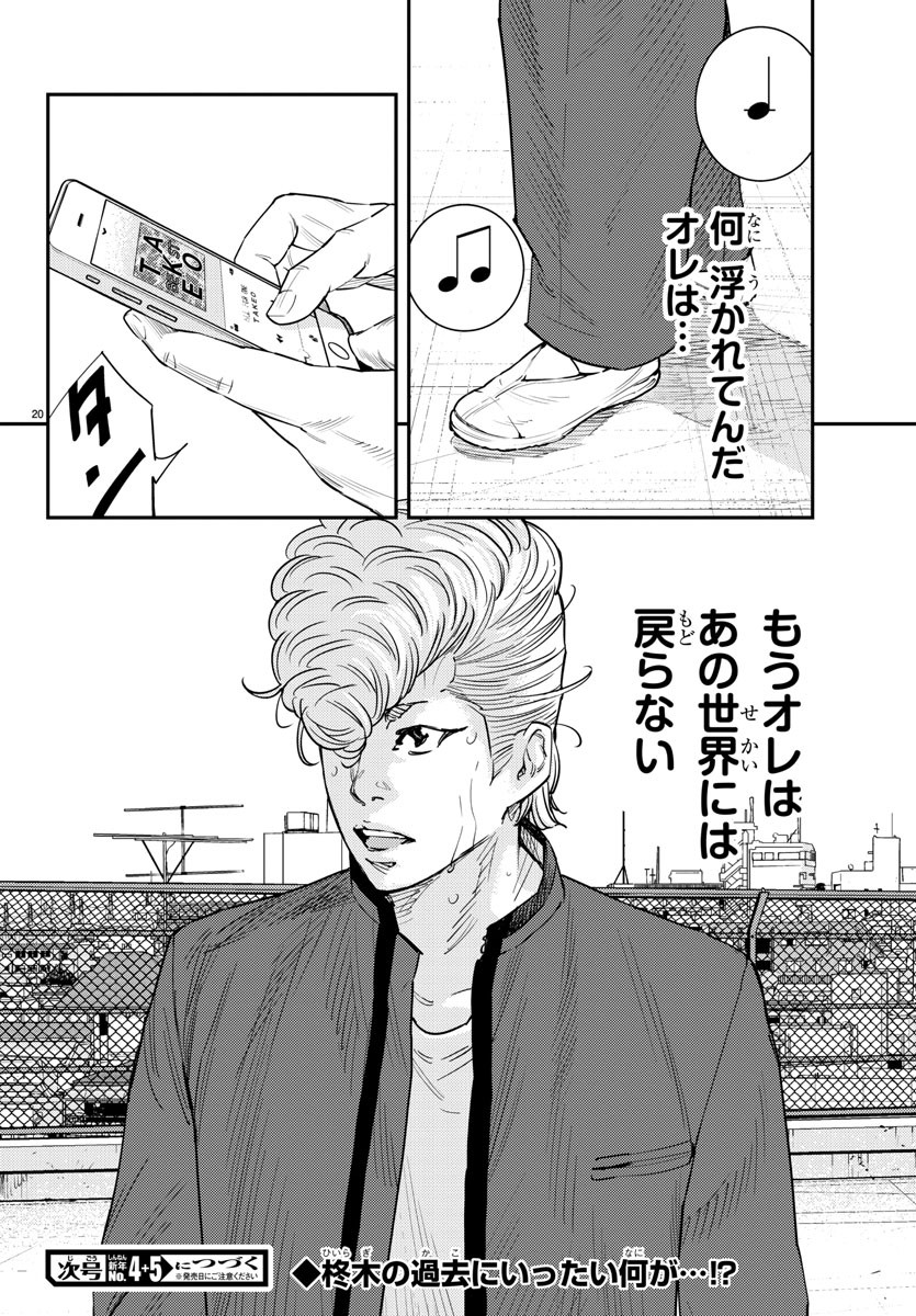 HIMAWARI - raw - Chapter 62 - https://jpdd.ccdd.to/JPDD/himawari/84808/css4vckzagj.jpg