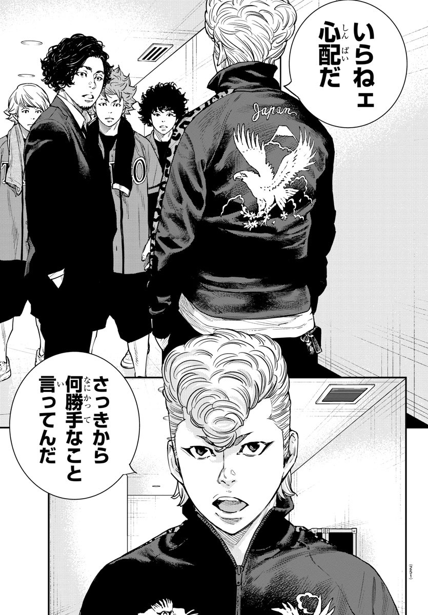 HIMAWARI - raw - Chapter 62 - https://jpdd.ccdd.to/JPDD/himawari/84808/kng3jlun45k.jpg