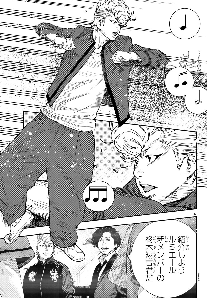 HIMAWARI - raw - Chapter 62 - https://jpdd.ccdd.to/JPDD/himawari/84808/mbpgtzhin3h.jpg