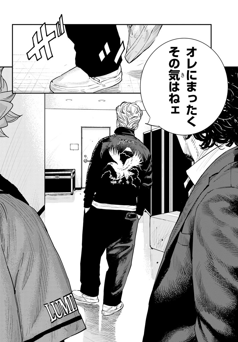 HIMAWARI - raw - Chapter 62 - https://jpdd.ccdd.to/JPDD/himawari/84808/sslm3xrxu5t.jpg