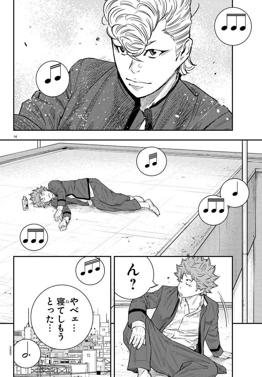 HIMAWARI - raw - Chapter 62 - https://jpdd.ccdd.to/JPDD/himawari/84808/tnzve0m5sqf.jpg