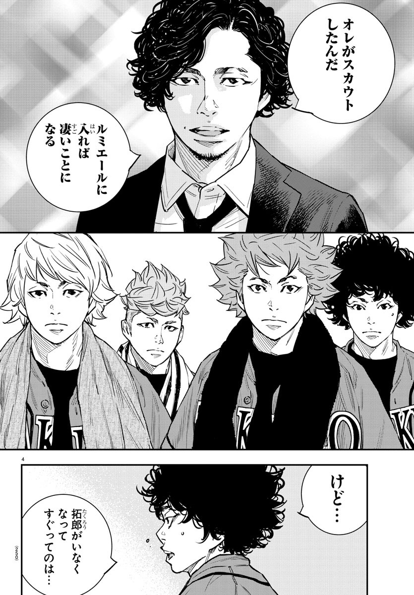 HIMAWARI - raw - Chapter 62 - https://jpdd.ccdd.to/JPDD/himawari/84808/uclzurukmhj.jpg