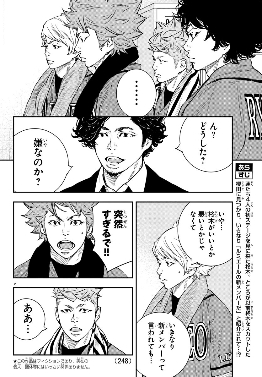 HIMAWARI - raw - Chapter 62 - https://jpdd.ccdd.to/JPDD/himawari/84808/zuicrcil0fb.jpg