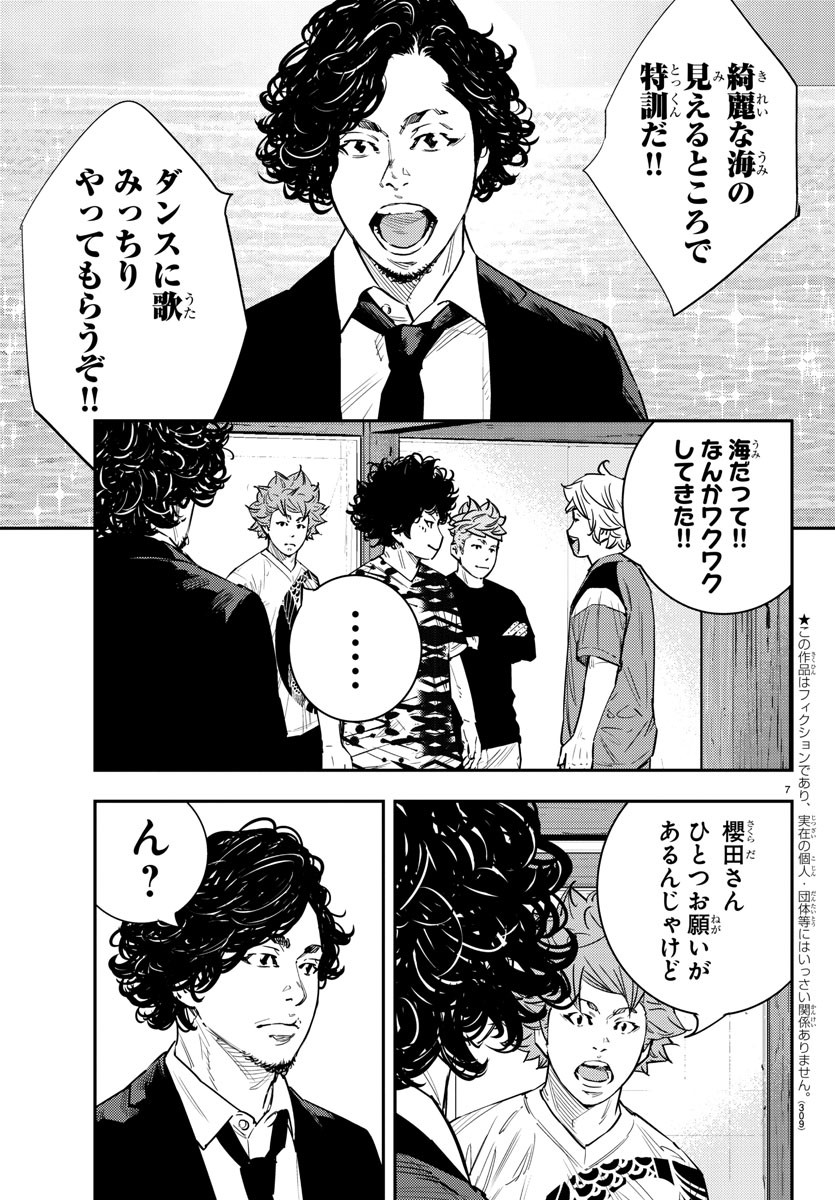 HIMAWARI - raw - Chapter 64 - https://jpdd.ccdd.to/JPDD/himawari/87065/4psxpqrmros.jpg