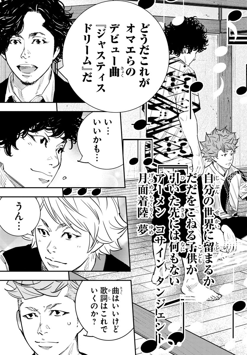 HIMAWARI - raw - Chapter 64 - https://jpdd.ccdd.to/JPDD/himawari/87065/5u2ugzmpj1y.jpg