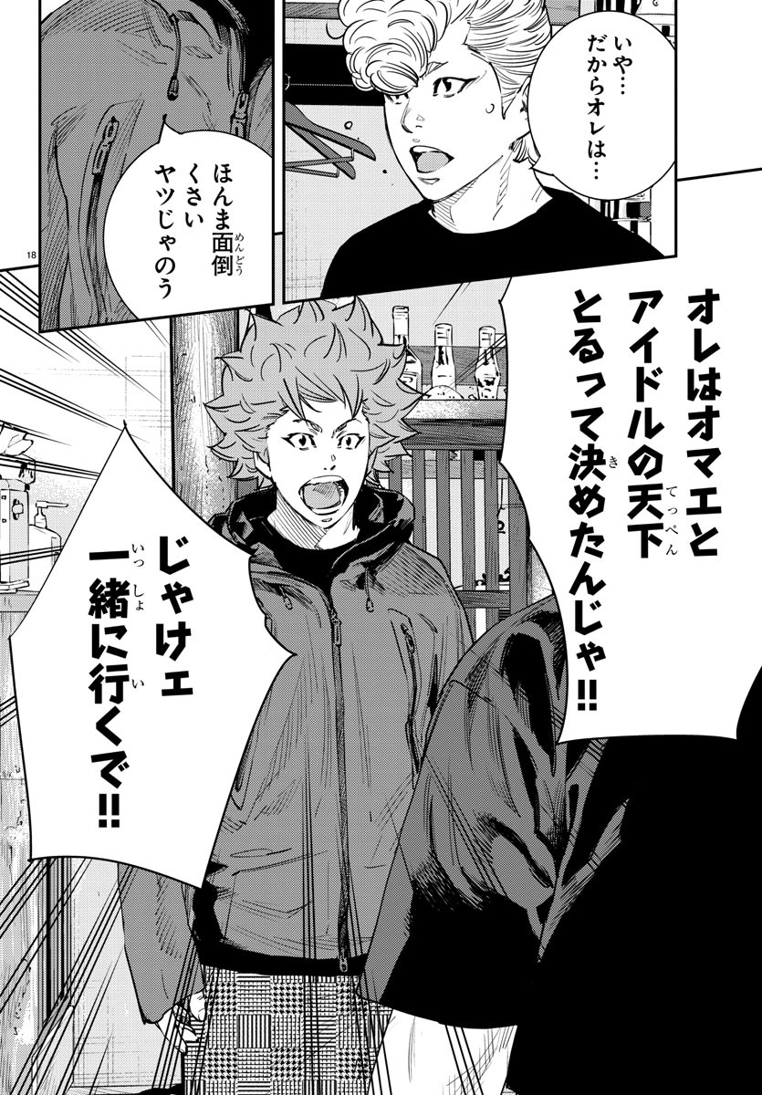 HIMAWARI - raw - Chapter 64 - https://jpdd.ccdd.to/JPDD/himawari/87065/onksk0m3jn1.jpg