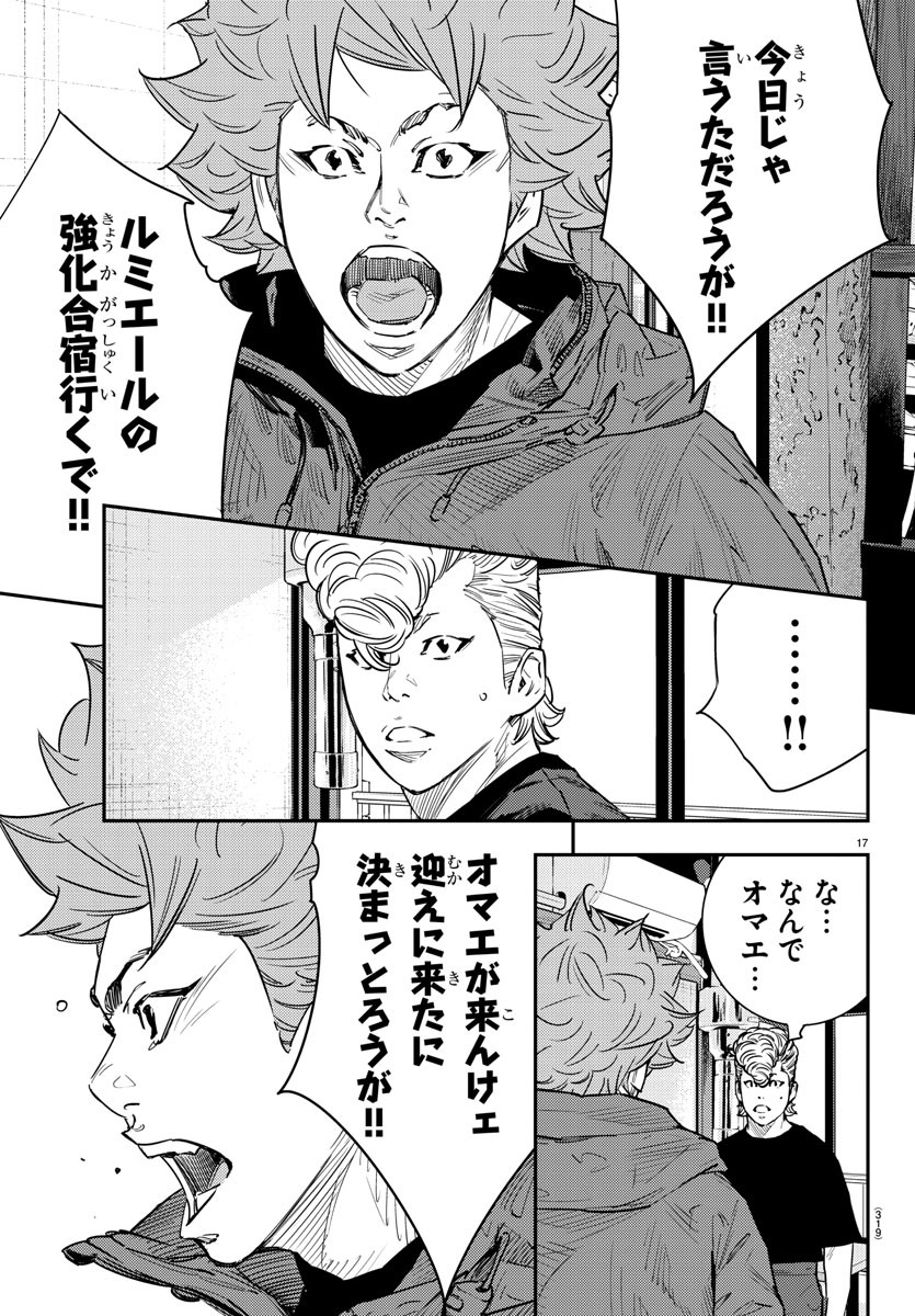 HIMAWARI - raw - Chapter 64 - https://jpdd.ccdd.to/JPDD/himawari/87065/qw5mkyctpkn.jpg