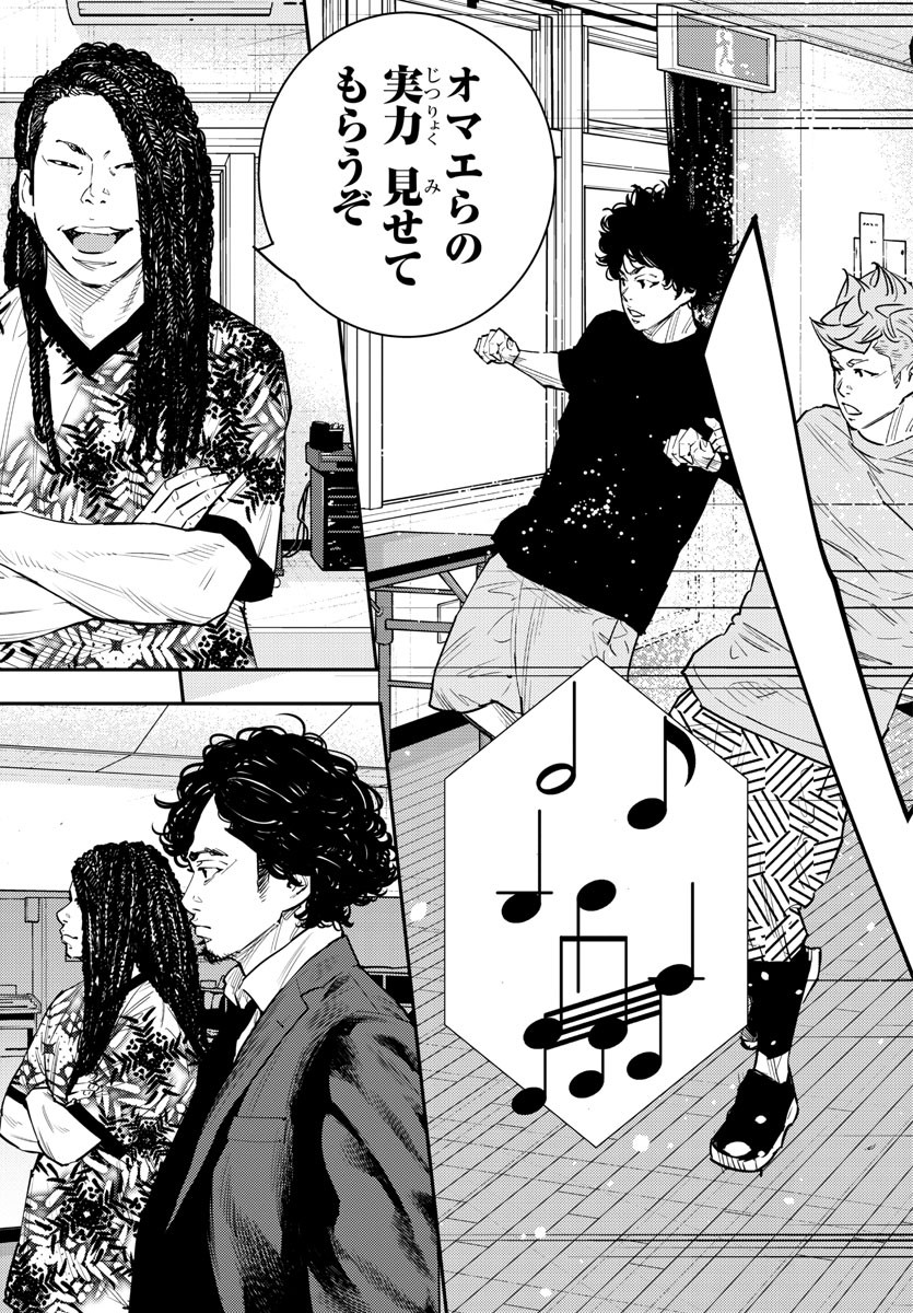 HIMAWARI - raw - Chapter 65 - https://jpdd.ccdd.to/JPDD/himawari/87491/4fogpnwem5o.jpg