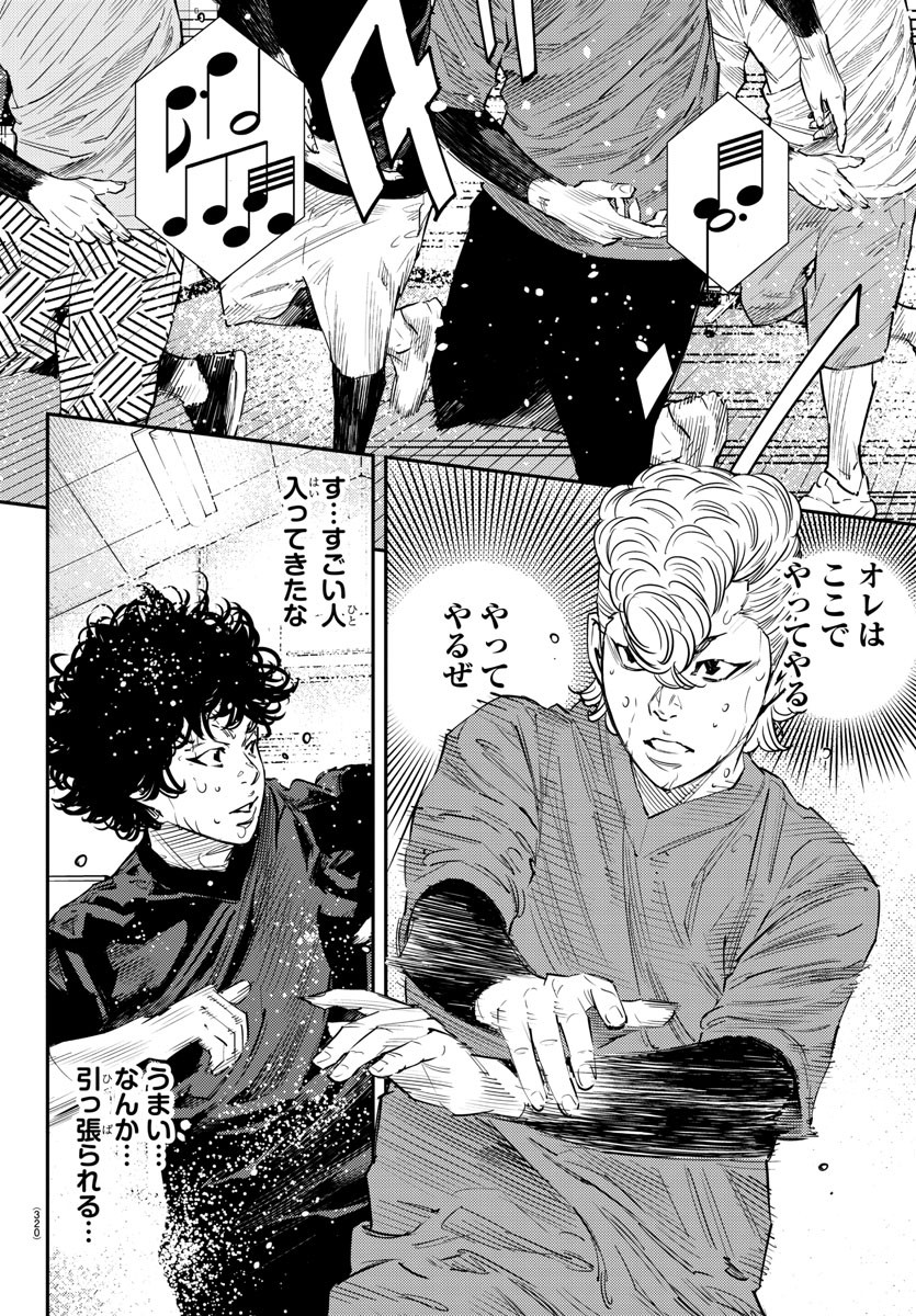 HIMAWARI - raw - Chapter 65 - https://jpdd.ccdd.to/JPDD/himawari/87491/4w1i3zszeze.jpg