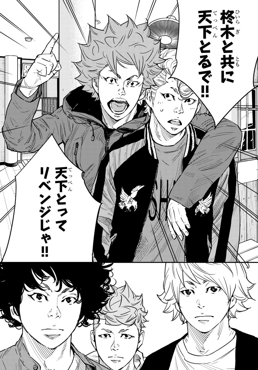 HIMAWARI - raw - Chapter 65 - https://jpdd.ccdd.to/JPDD/himawari/87491/53fgnz4yvbp.jpg