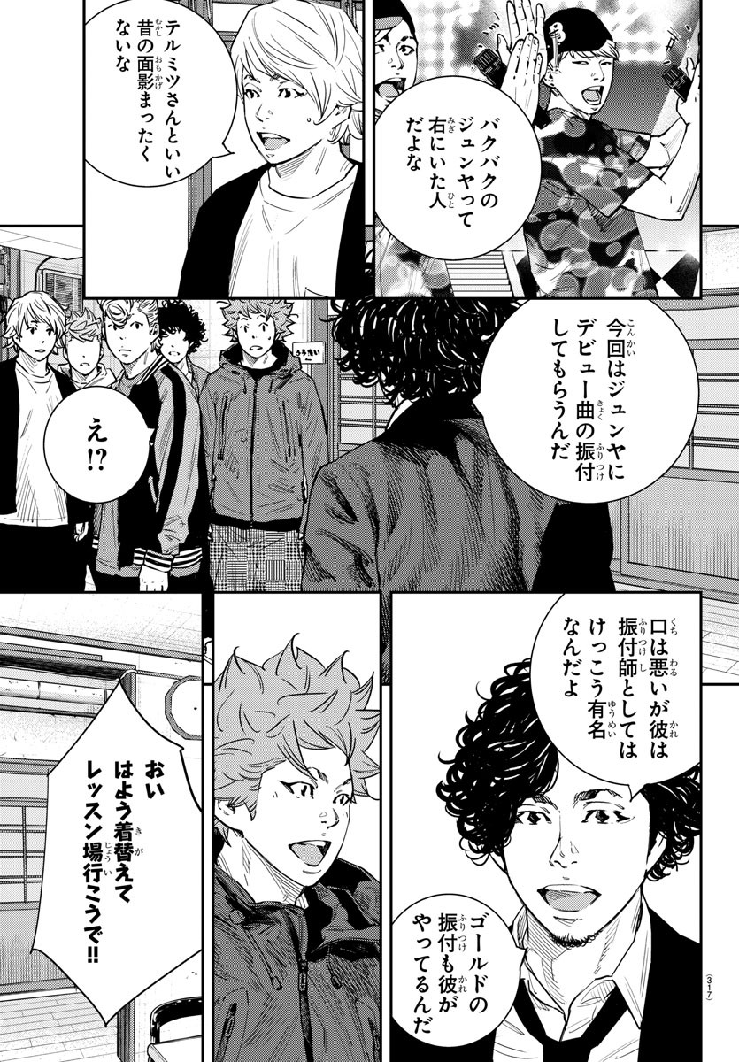 HIMAWARI - raw - Chapter 65 - https://jpdd.ccdd.to/JPDD/himawari/87491/bmwuaqg32t4.jpg