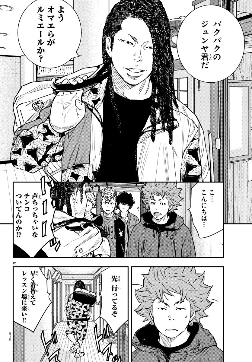 HIMAWARI - raw - Chapter 65 - https://jpdd.ccdd.to/JPDD/himawari/87491/dishyrfyz2l.jpg