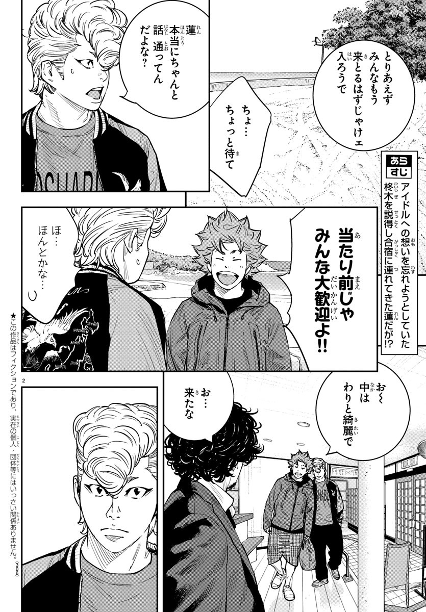 HIMAWARI - raw - Chapter 65 - https://jpdd.ccdd.to/JPDD/himawari/87491/j0z3lq1chjg.jpg