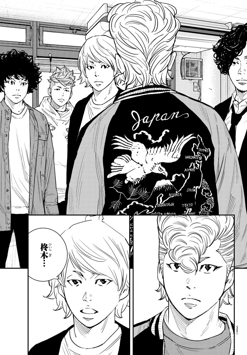 HIMAWARI - raw - Chapter 65 - https://jpdd.ccdd.to/JPDD/himawari/87491/kewn5nfdkli.jpg