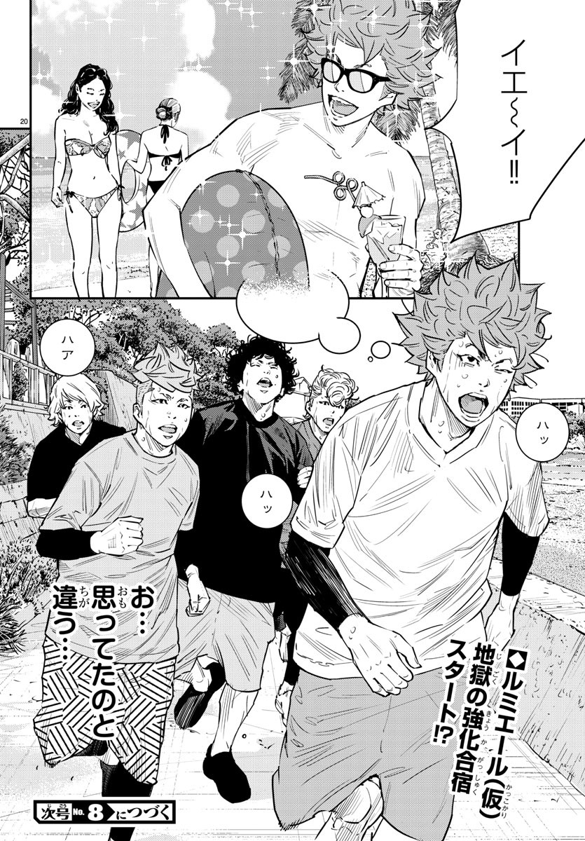 HIMAWARI - raw - Chapter 65 - https://jpdd.ccdd.to/JPDD/himawari/87491/t2poaikai52.jpg