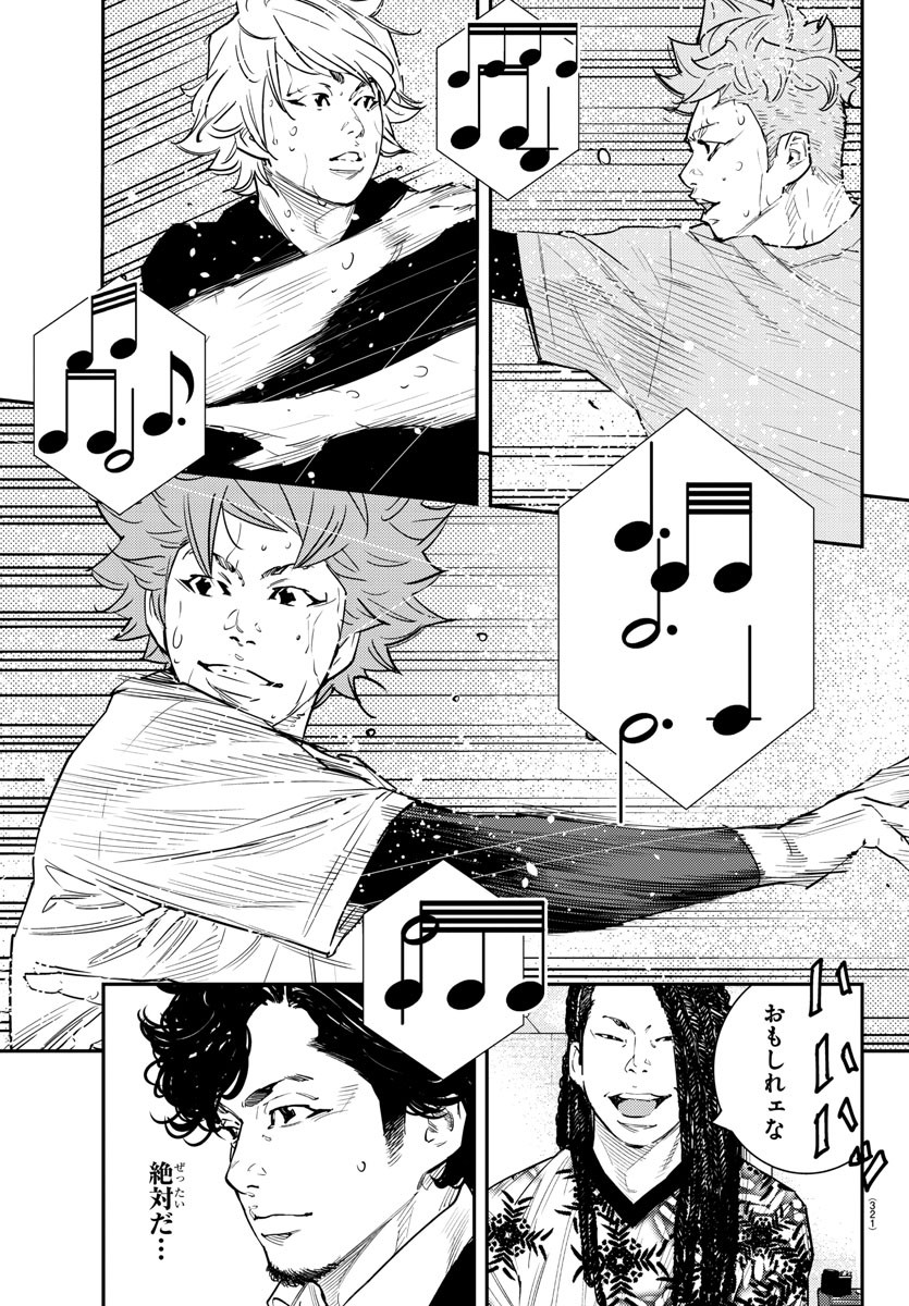 HIMAWARI - raw - Chapter 65 - https://jpdd.ccdd.to/JPDD/himawari/87491/uxrz1zwqmdv.jpg