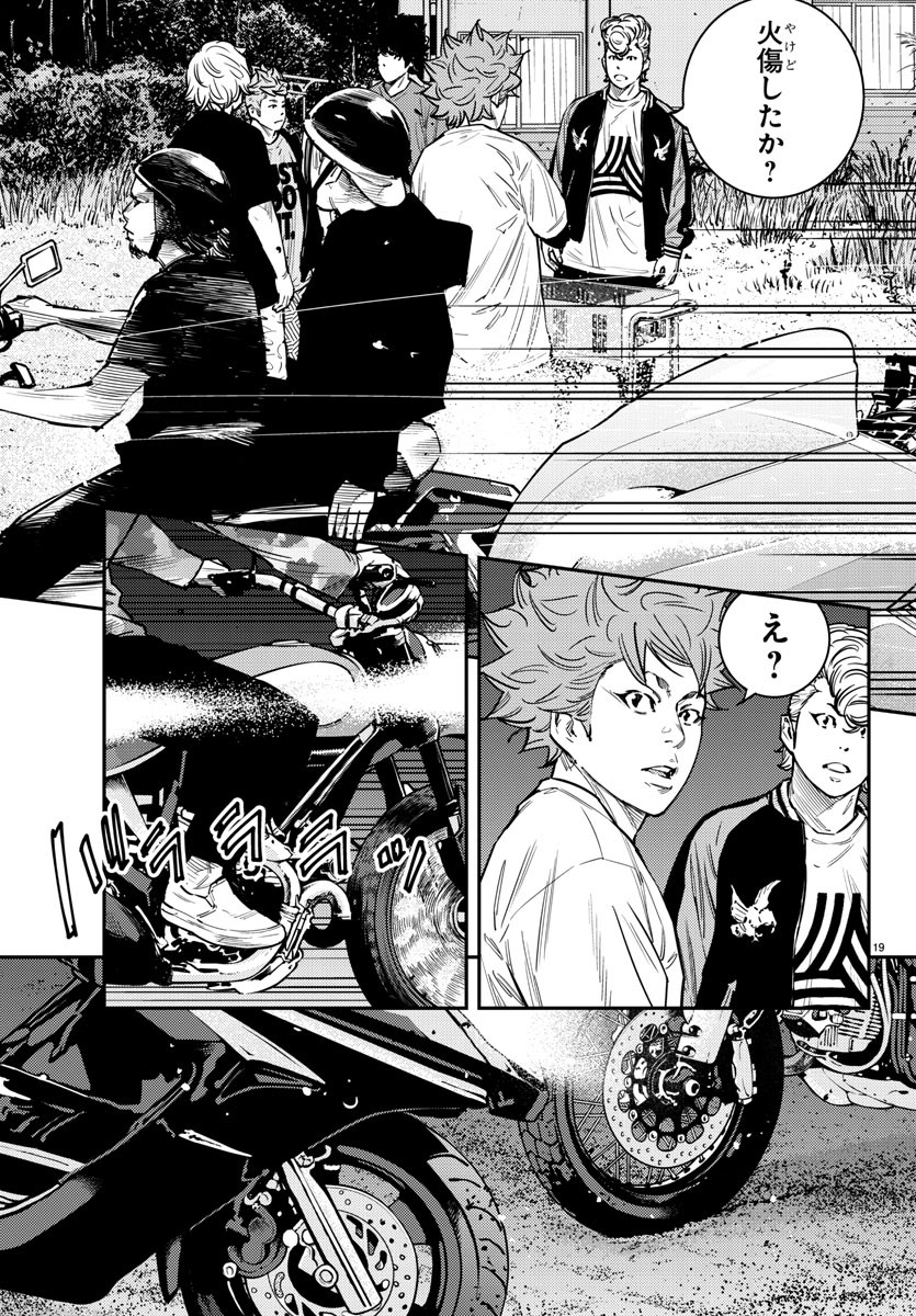 HIMAWARI - raw - Chapter 67 - https://jpdd.ccdd.to/JPDD/himawari/88440/2hzrhqhiuy3.jpg