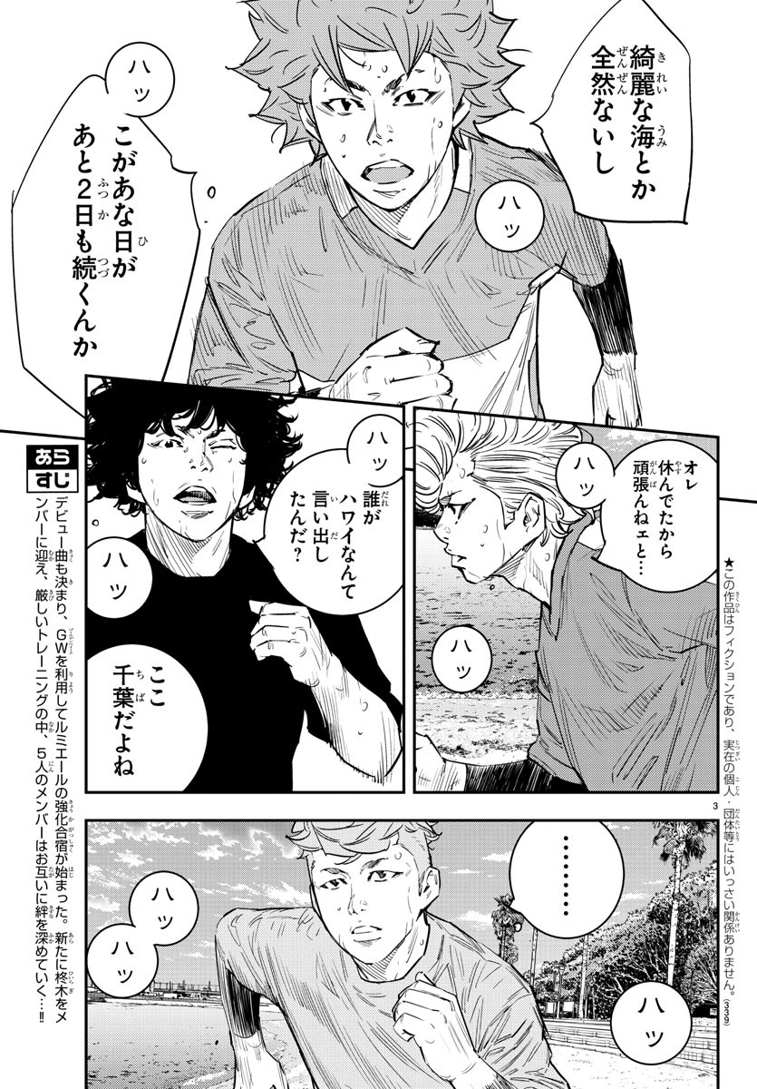 HIMAWARI - raw - Chapter 67 - https://jpdd.ccdd.to/JPDD/himawari/88440/i3qh5c4so5y.jpg