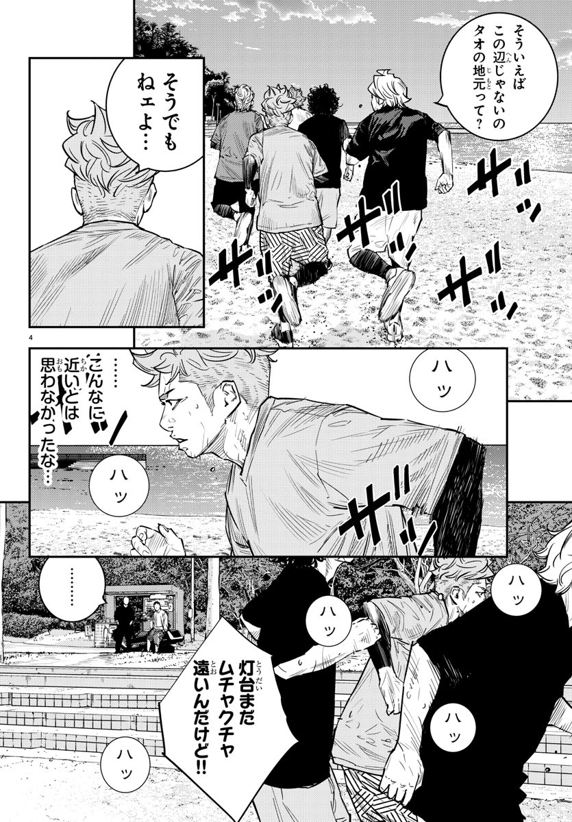 HIMAWARI - raw - Chapter 67 - https://jpdd.ccdd.to/JPDD/himawari/88440/k2lrvojgluc.jpg