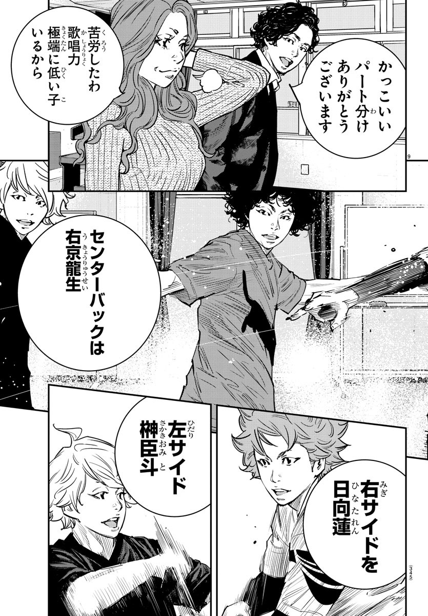 HIMAWARI - raw - Chapter 67 - https://jpdd.ccdd.to/JPDD/himawari/88440/rozobpbdzmm.jpg