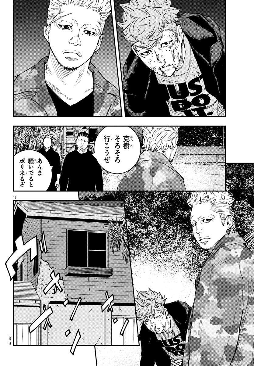 HIMAWARI - raw - Chapter 68 - https://jpdd.ccdd.to/JPDD/himawari/88825/34oeyxqylmi.jpg
